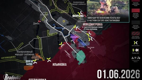 Оборона ВСУ в Константиновке расчленена — итоговая сводка от ТГ-канала Readovka