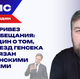Визит генсека НАТО и показательный киевский терроризм: как приезд Рютте связан с терактом в Енакиево