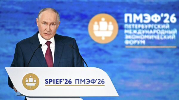 ПМЭФ-2026. Пленарное заседание