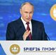 ПМЭФ-2026. Пленарное заседание ПМЭФ-2026. Пленарное заседание
