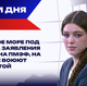 05.06.26: Азовское море под ударом, заявления Путина на ПМЭФ, на Украине воюют с капустой