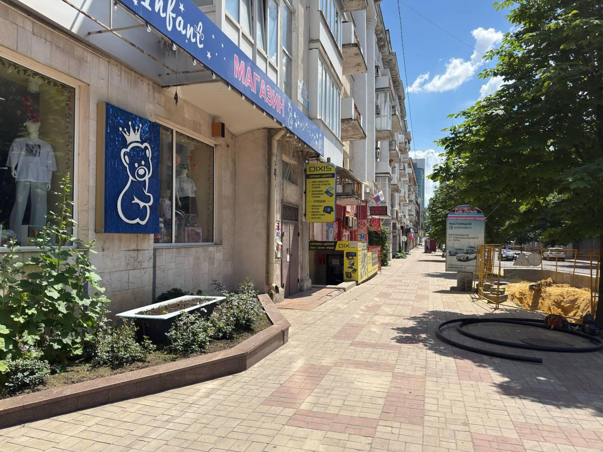   - РИА Новости, 1920, 08.06.2026