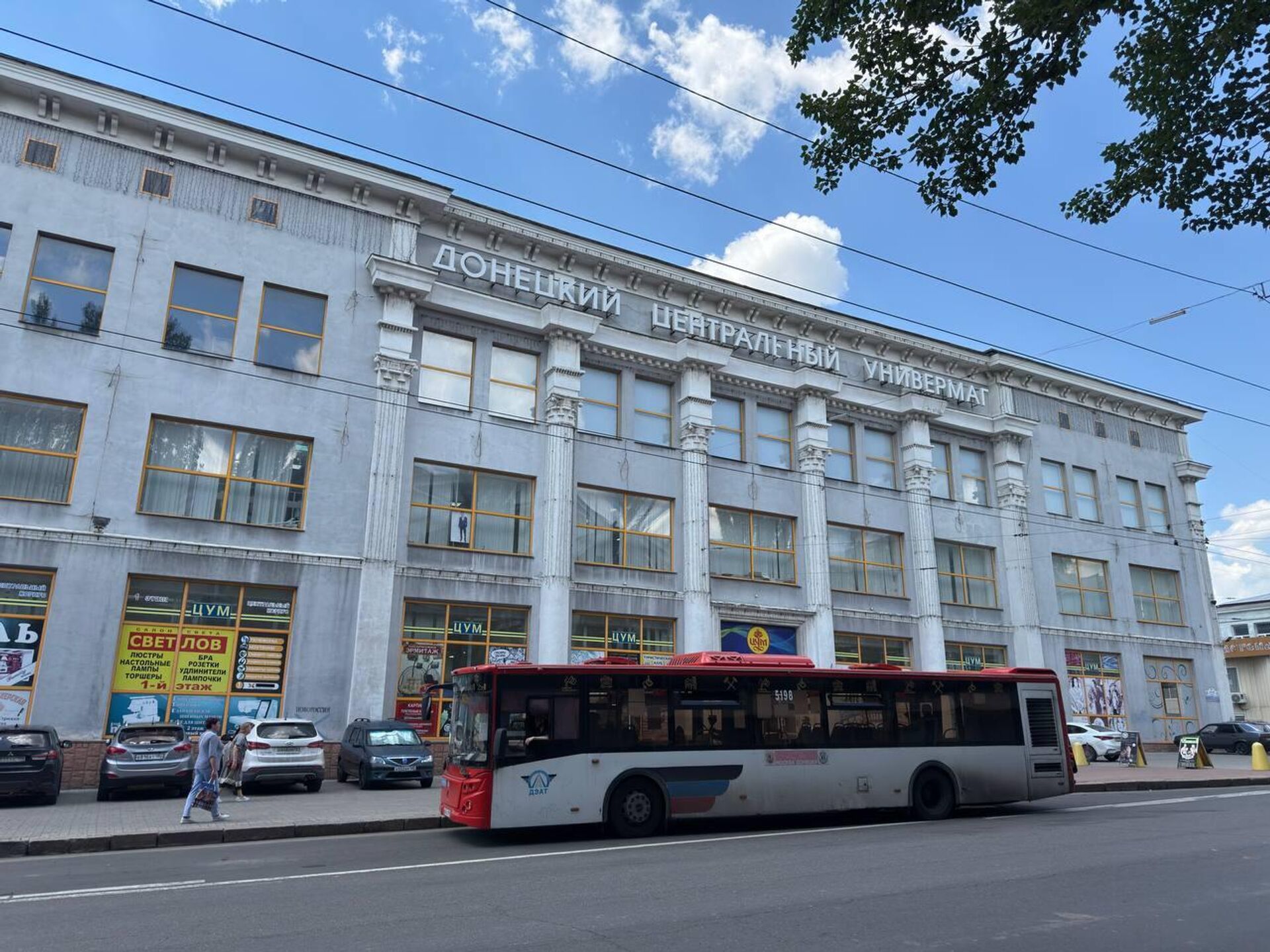  - РИА Новости, 1920, 08.06.2026