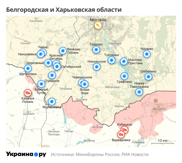 Белгород