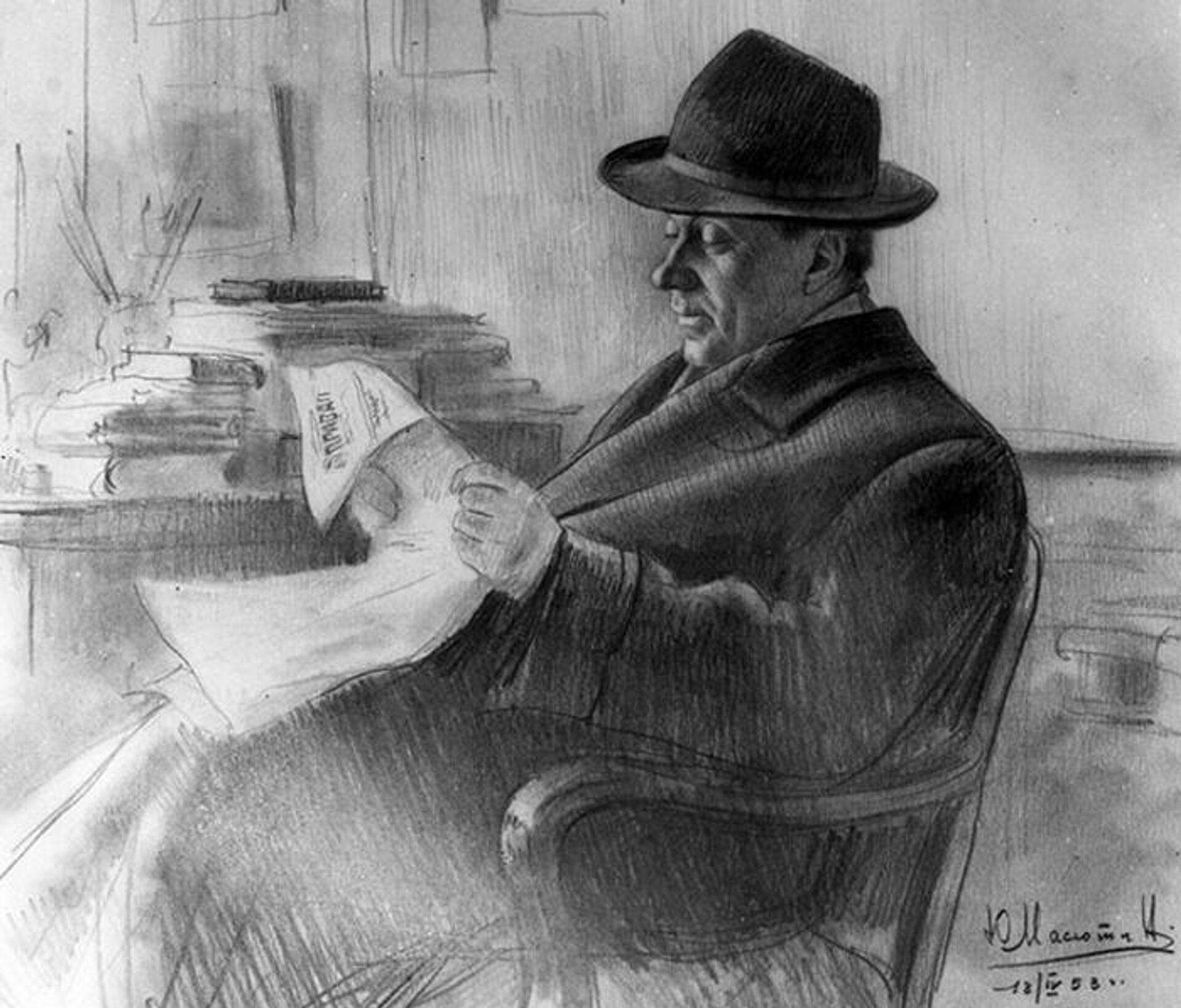 Юрий Масютин Писатель Борис Полевой, 1953 год - РИА Новости, 1920, 17.06.2026
