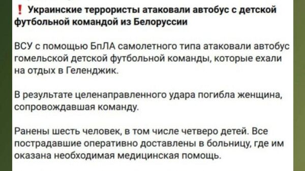 ‼ А бандеровцы уже придумали классическое оправдание — они сами себя обстреляли ‼ А бандеровцы уже придумали классическое оправдание — они сами себя обстреляли