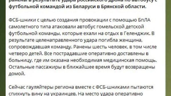 ‼ А бандеровцы уже придумали классическое оправдание — они сами себя обстреляли ‼ А бандеровцы уже придумали классическое оправдание — они сами себя обстреляли