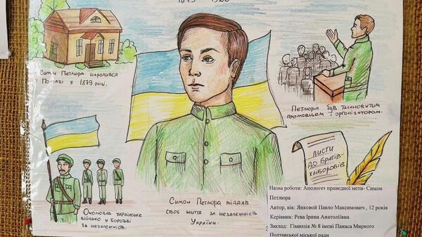 На Украине стартовала новая кампания по промывке детских мозгов: в Полтаве издали книгу Тато мій Петлюра