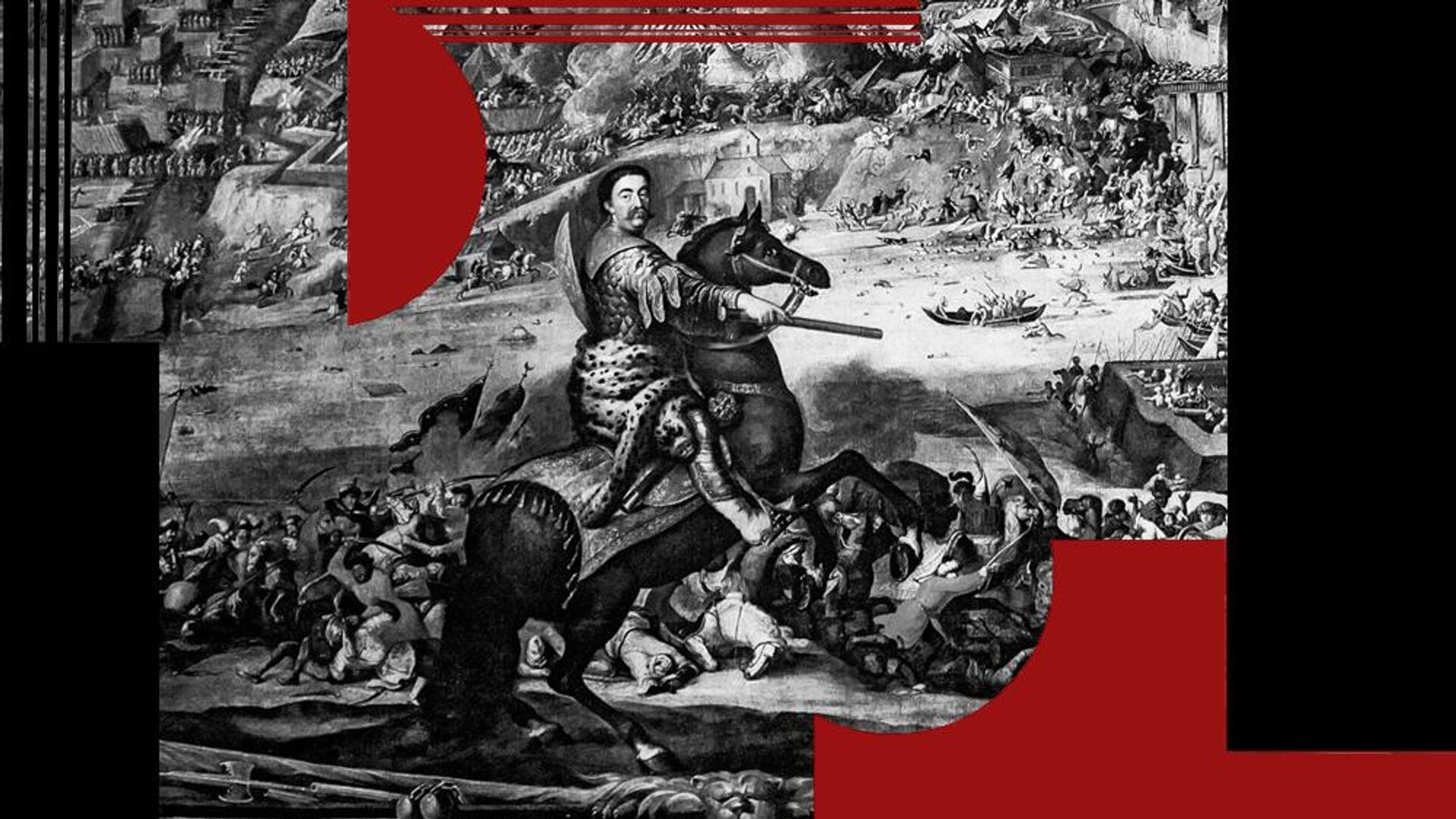 Ян III Собеский из Хоцима 1673 г Ян III Собеский из Хоцима 1673 г - РИА Новости, 1920, 18.06.2026