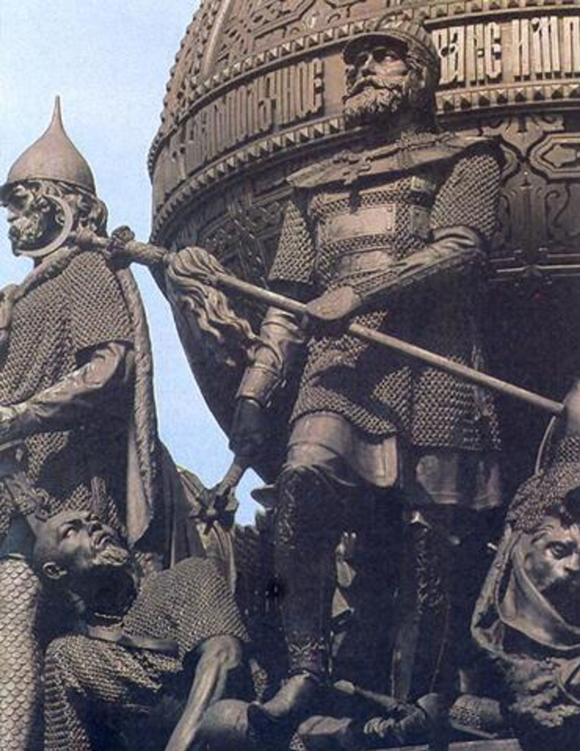 Дмитрий Донской и Мамай на памятнике Тысячелетие России - РИА Новости, 1920, 18.06.2026