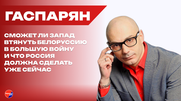 Четыре удара Орешником: как Россия может привести Трампа в чувство: Гаспарян о войне на Украине