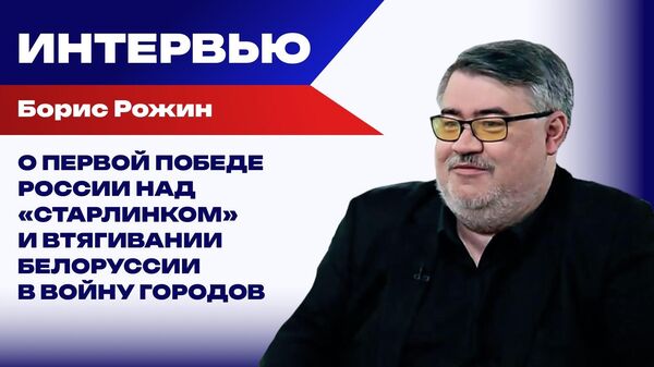 Рожин