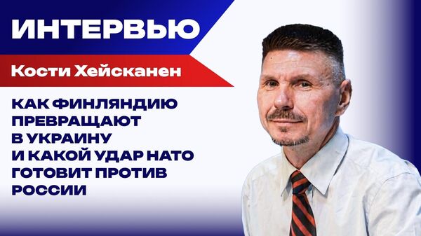 Хейсканен