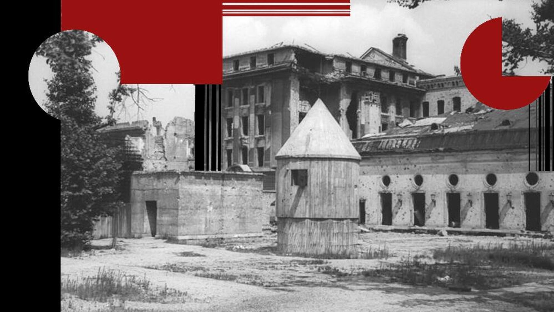 Вход в Фюрербункер, 1947 год Вход в Фюрербункер, 1947 год - РИА Новости, 1920, 22.06.2026