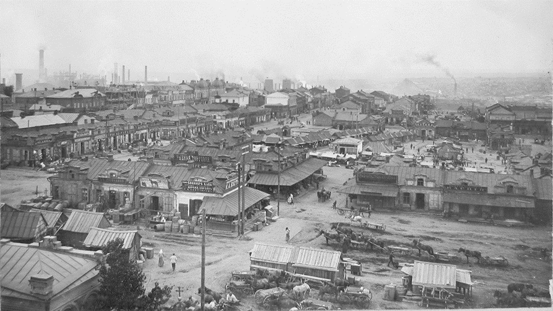 Юзовка. Ок. 1913 года Юзовка. Ок. 1913 года - РИА Новости, 1920, 23.06.2026
