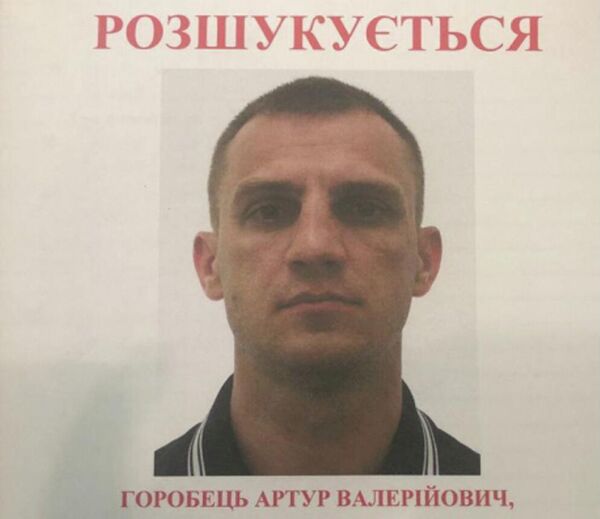Артур Туча