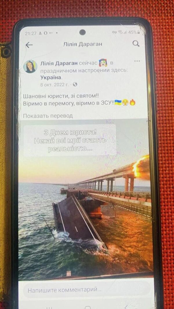 Подарок ко дню юриста