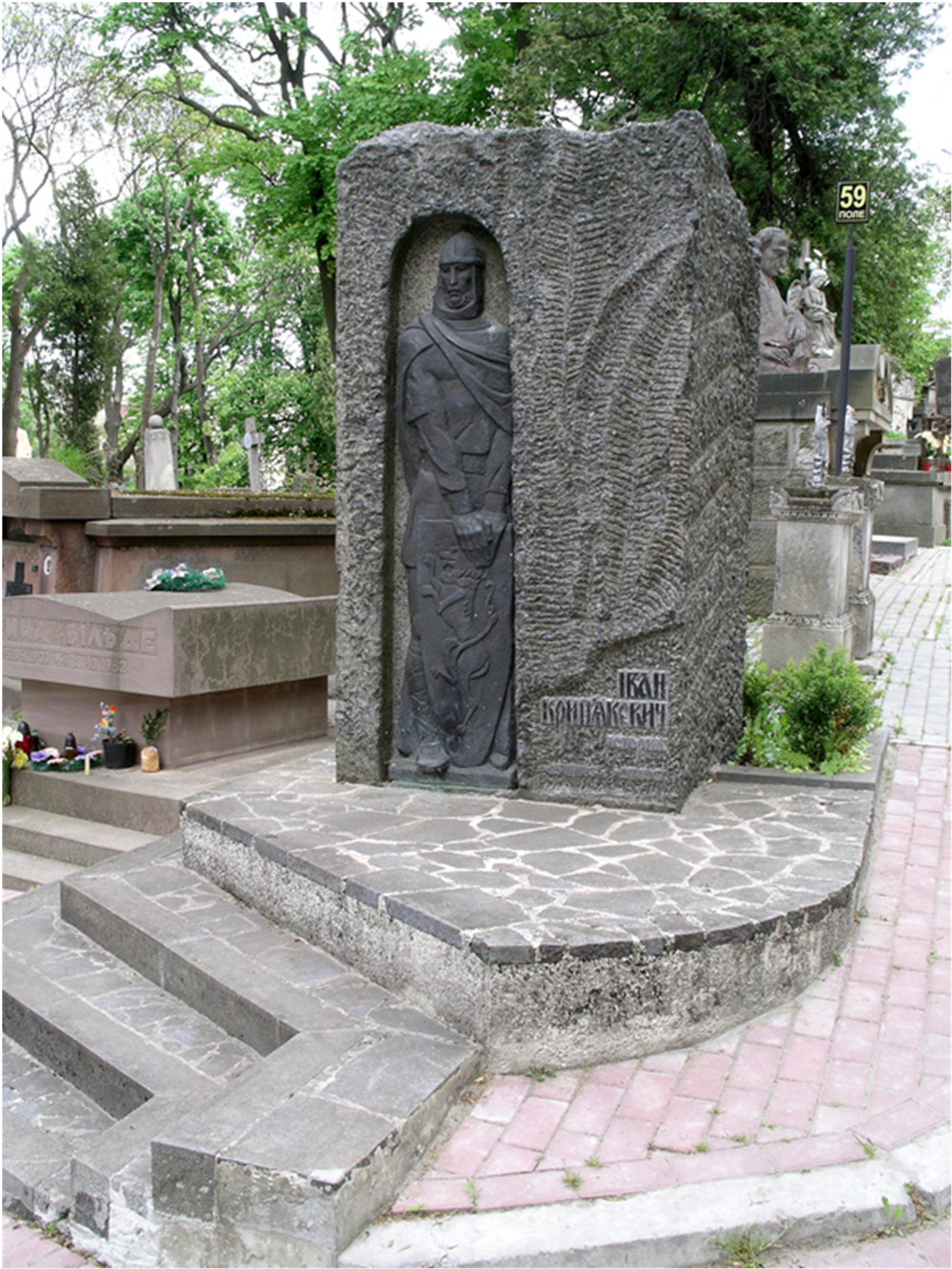 Памятник Ивану Крипьякевичу на Лычаковском мемориальном кладбище во Львове - РИА Новости, 1920, 25.06.2026
