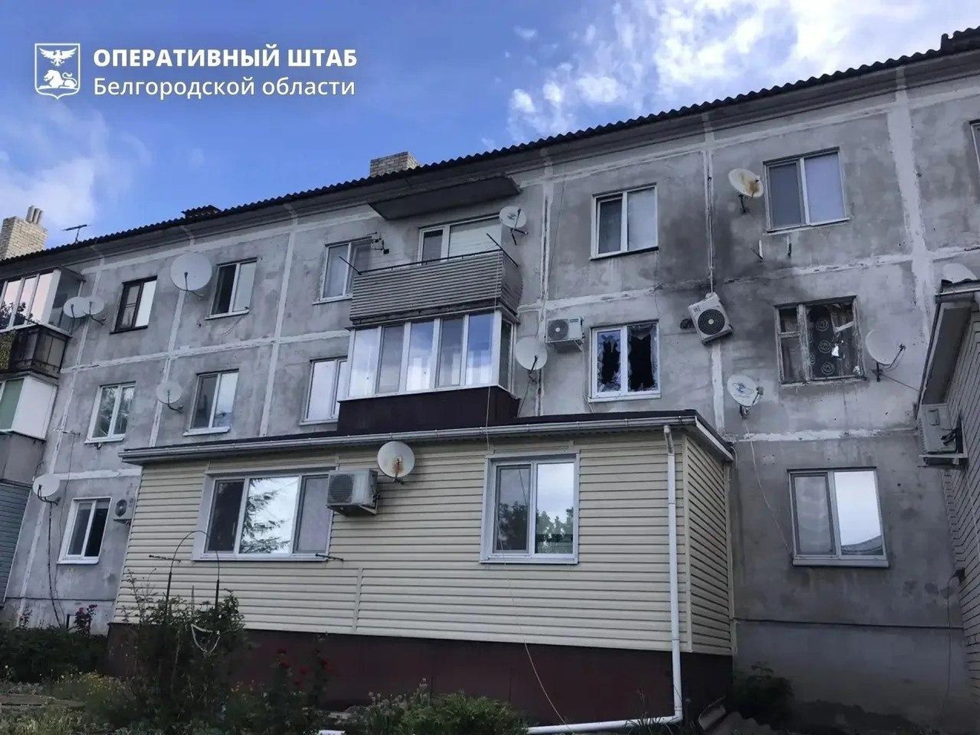 Белгородская область вновь под обстрелом ВСУ, есть пострадавшие, — оперштаб региона - РИА Новости, 1920, 26.06.2026
