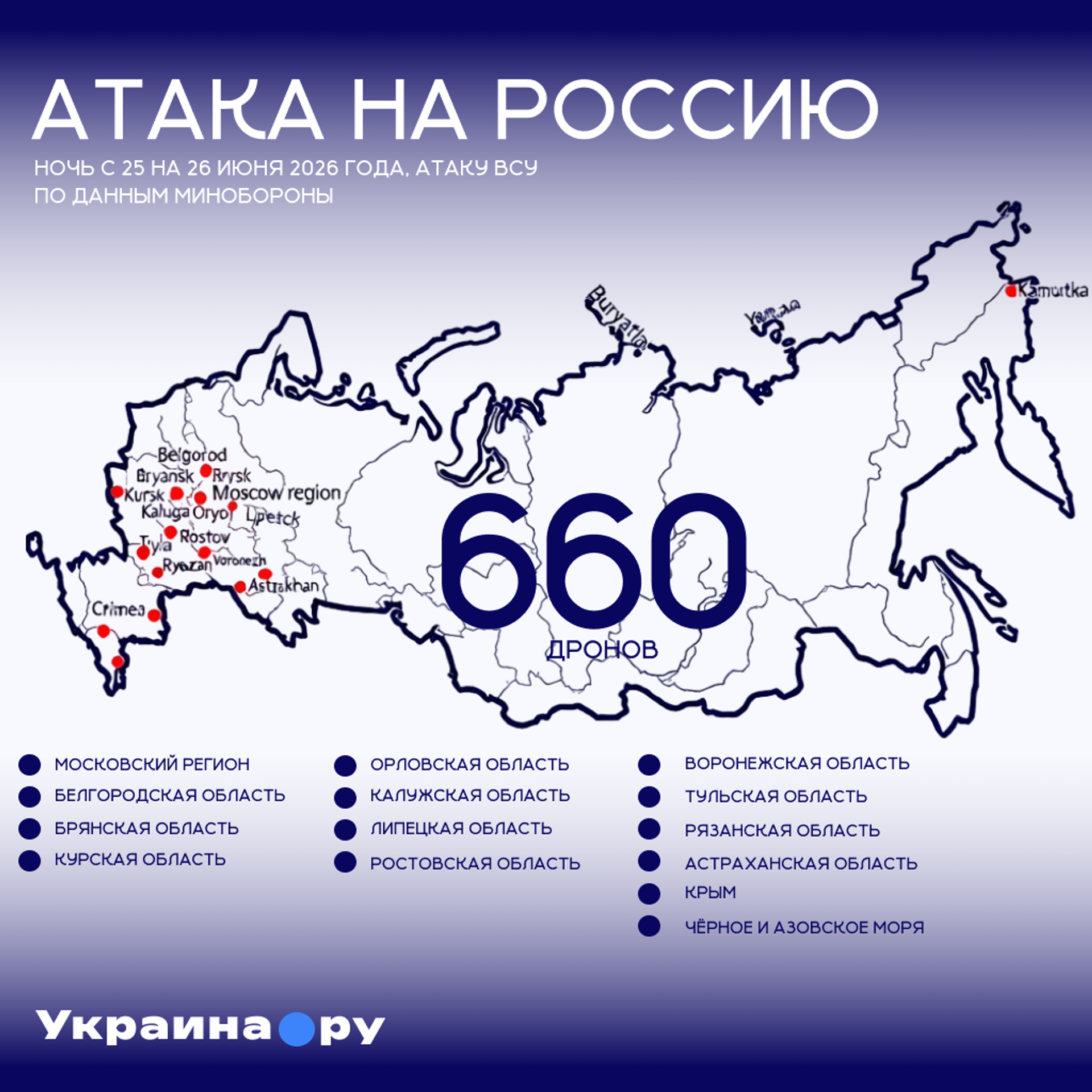    - РИА Новости, 1920, 27.06.2026