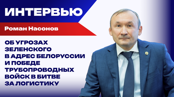 Насонов