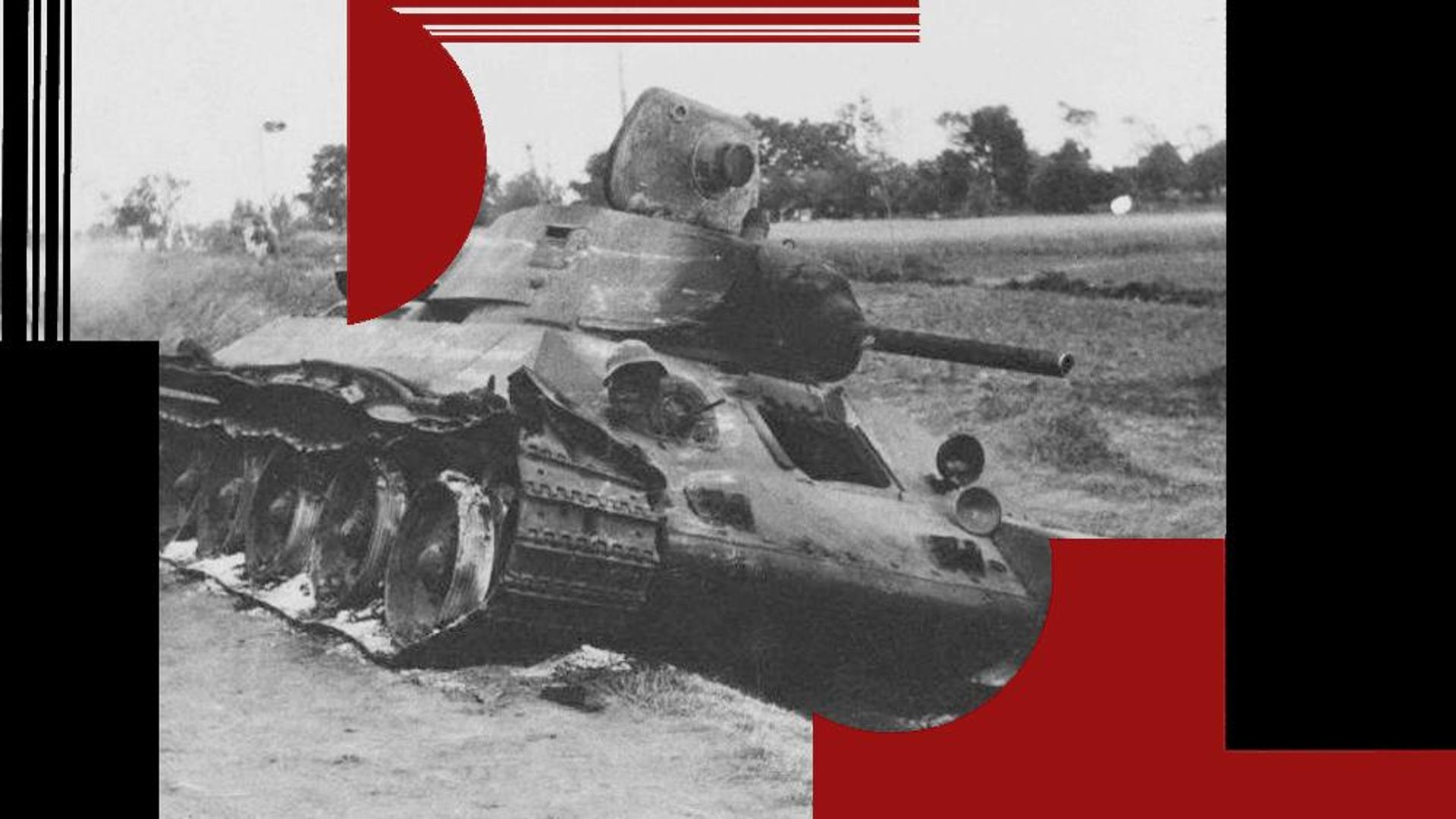 Сгоревший Т-34 8-го мехкорпуса около Дубно. 1941 год - РИА Новости, 1920, 27.06.2026