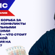 Покушение в Монако: Павлив рассказал, за что хотели убить Ермолаева