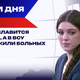 Итоги 02.07.26: удары по Киеву, обвинения украинцу по делу о подрыве Северных потоков