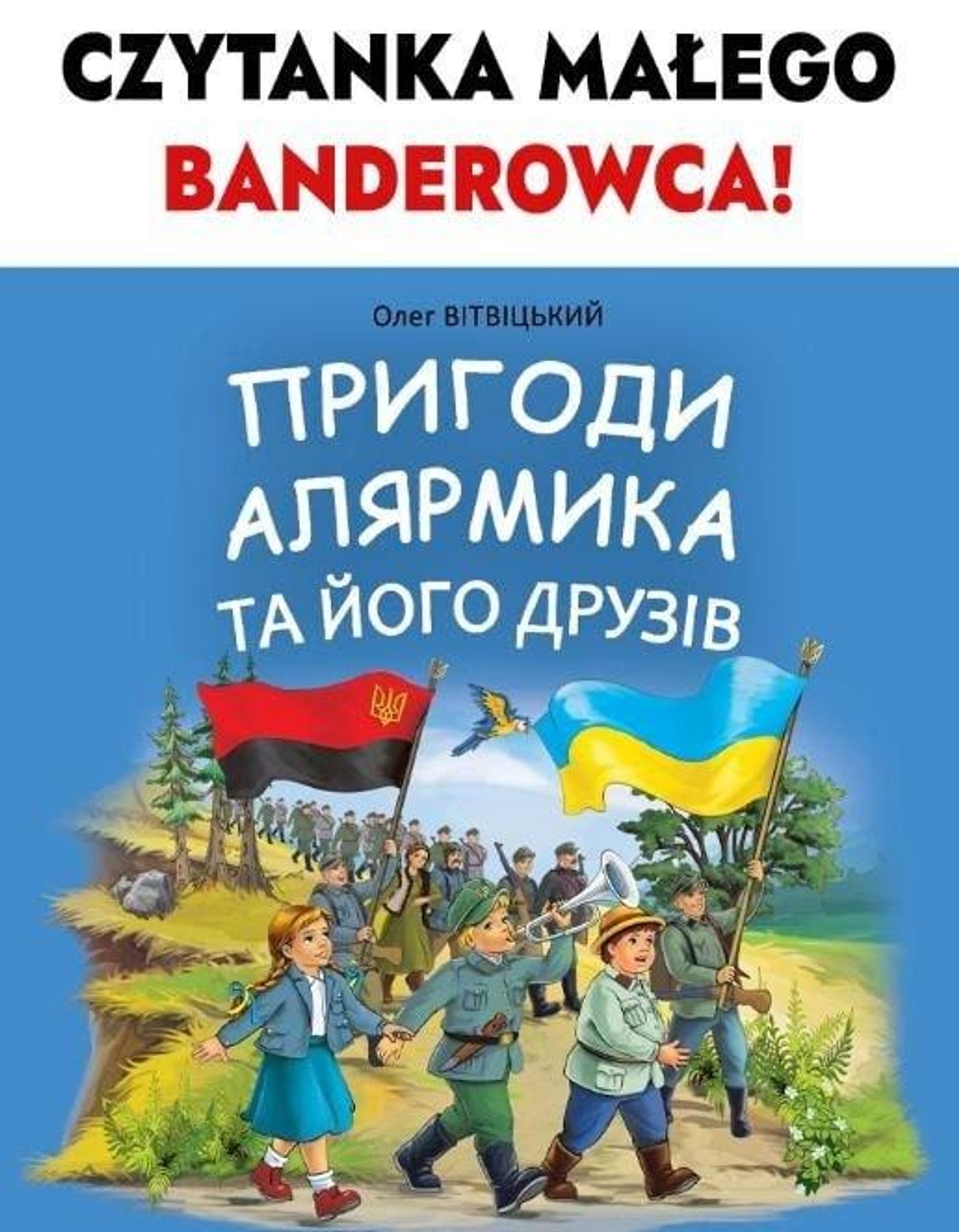 Польские политики внезапно обнаружили бандеровцев в украинских детсадах - РИА Новости, 1920, 02.07.2026