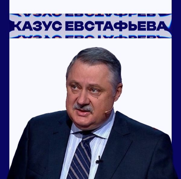 К чему пора готовиться России морально и материально: Евстафьев о планах Запада