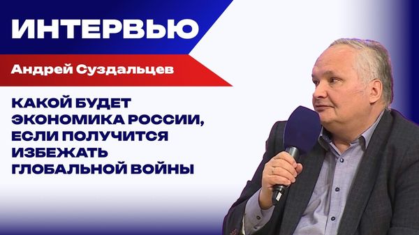 Суздальцев Суздальцев
