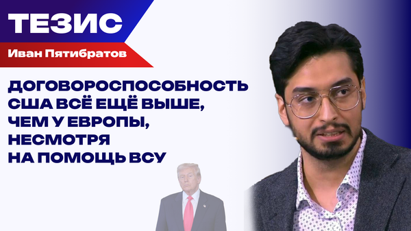 США помогают ВСУ бить по НПЗ РФ. Пятибратов о том, как и чем ответит Россия США помогают ВСУ бить по НПЗ РФ. Пятибратов о том, как и чем ответит Россия