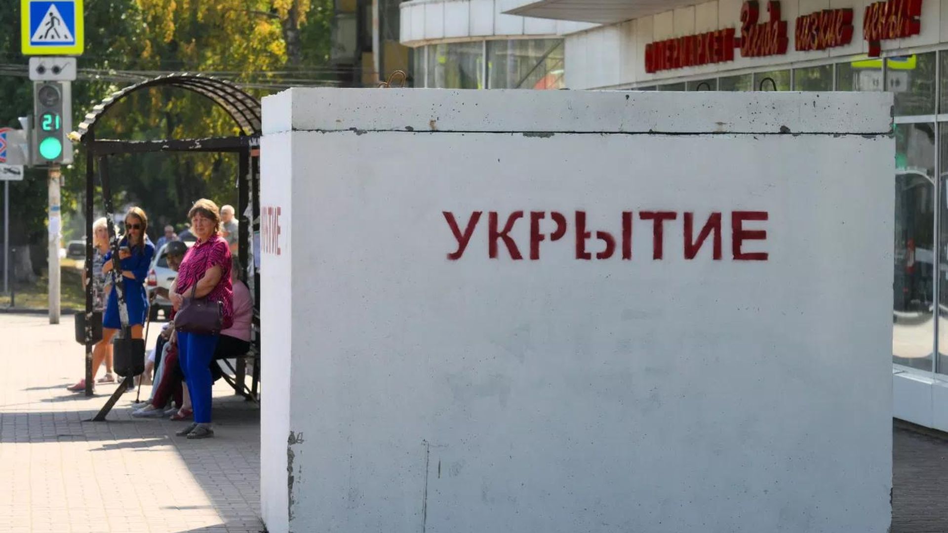 Железобетонное укрытие на улице в Курске - РИА Новости, 1920, 07.07.2026