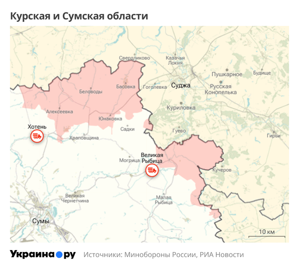 Курск