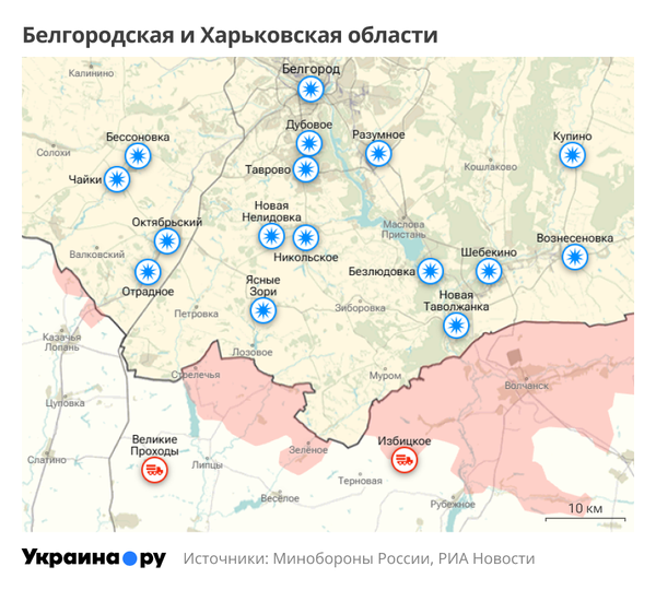 Белгород