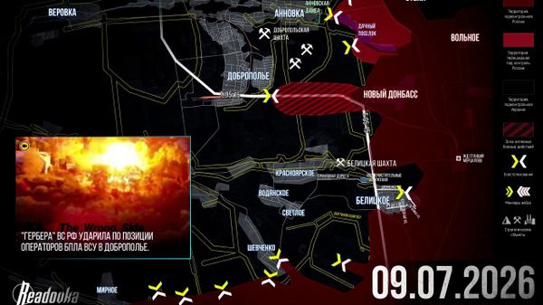 ‼ ВС РФ приступили к расчленению Добропольского оборонительного района ВСУ