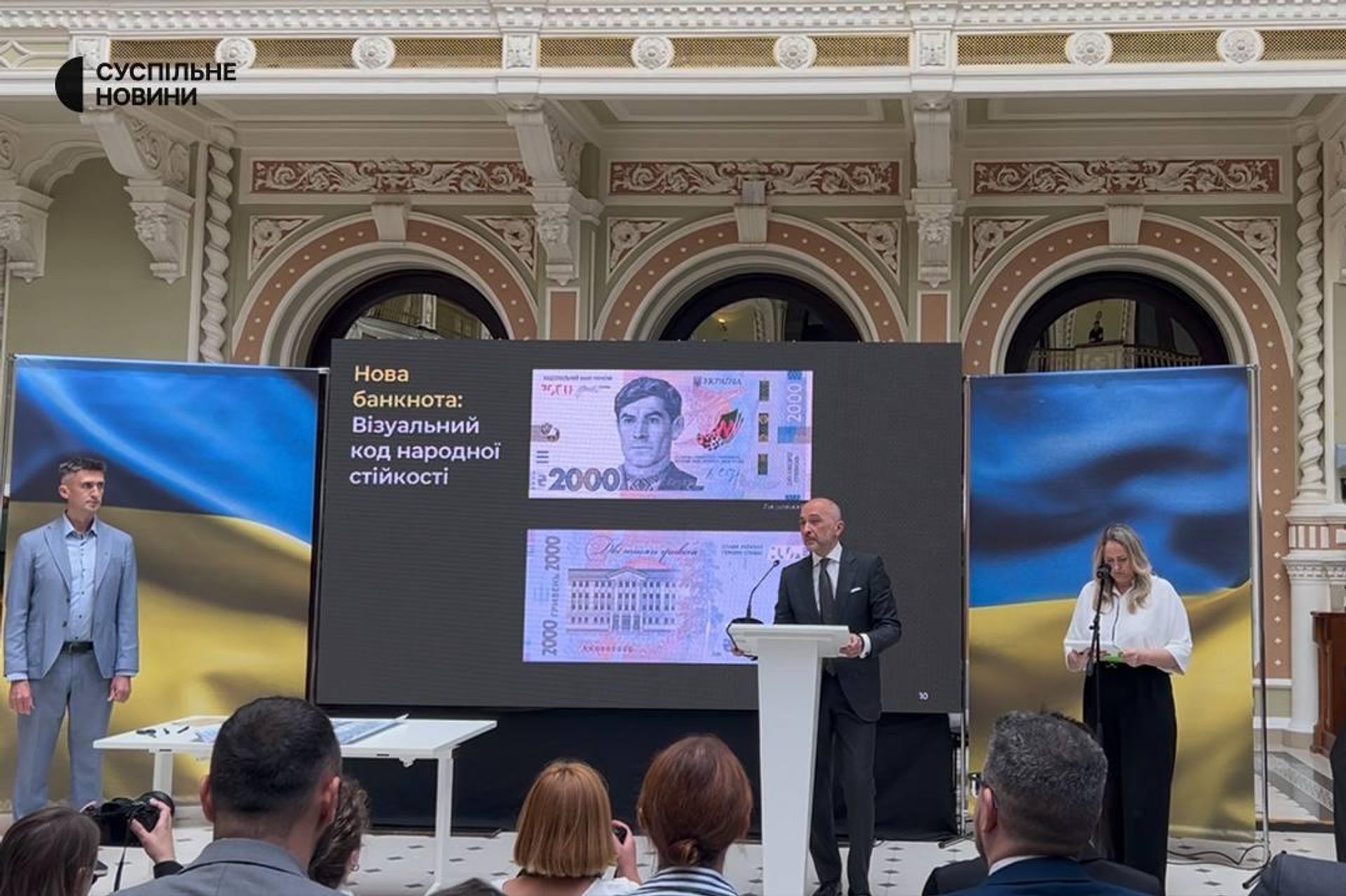 Чтобы снизить инфляционную нагрузку на печатные станки, Нацбанк Украины ввёл в обращение новую купюру — номиналом 2000 гривен Чтобы снизить инфляционную нагрузку на печатные станки, Нацбанк Украины ввёл в обращение новую купюру — номиналом 2000 гривен - РИА Новости, 1920, 10.07.2026