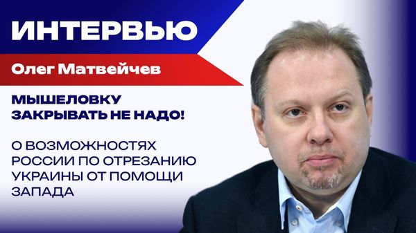 Матвейчев Матвейчев