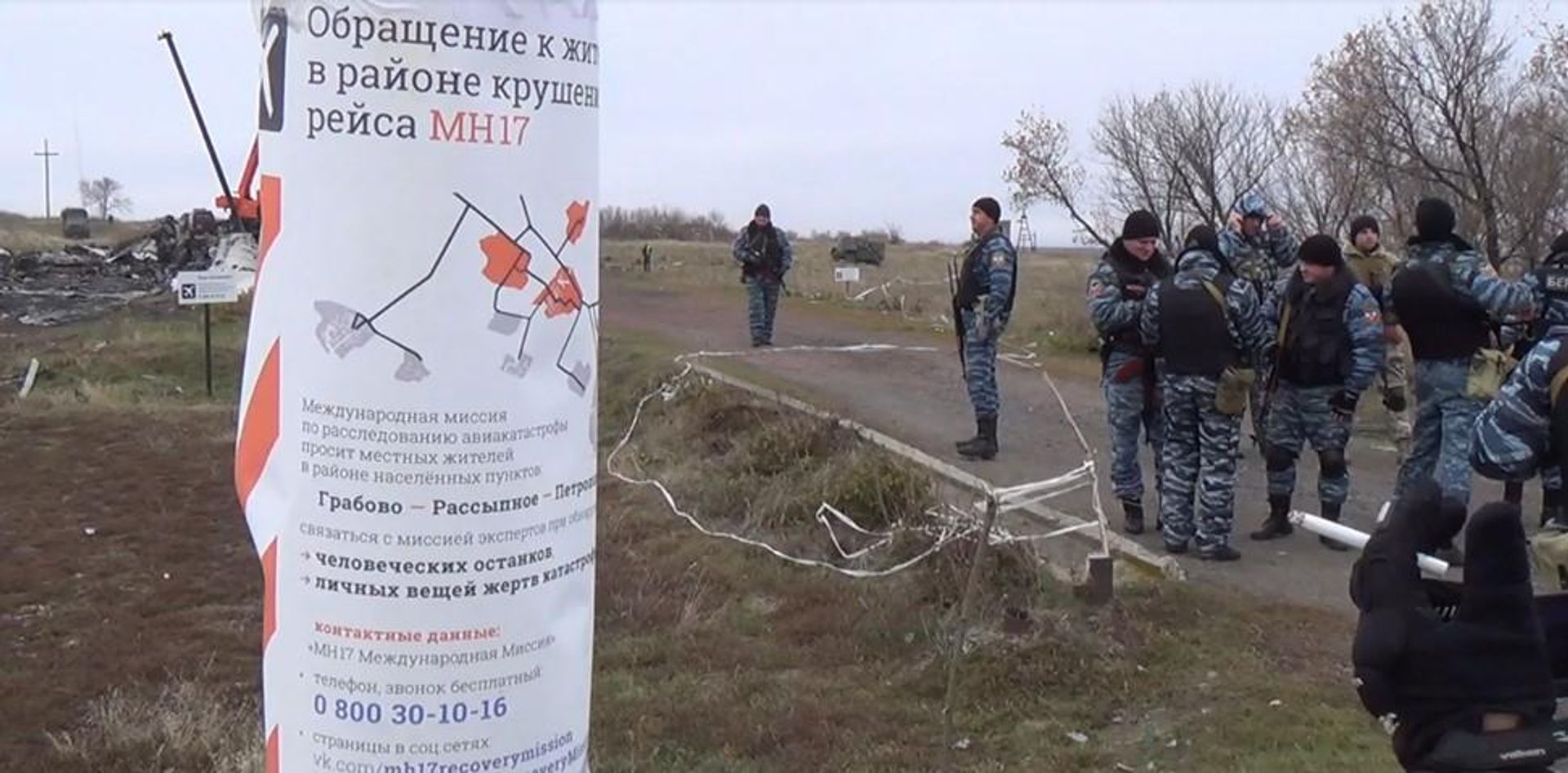 Работы на месте крушения самолёта рейса МН-17, Грабово, ДНР - РИА Новости, 1920, 16.07.2026