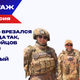 Как Медведи защищают трассу Новороссия и Центральную Россию от вражеских БПЛА Как Медведи защищают трассу Новороссия и Центральную Россию от вражеских БПЛА