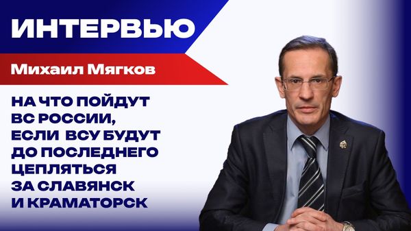 Мягков