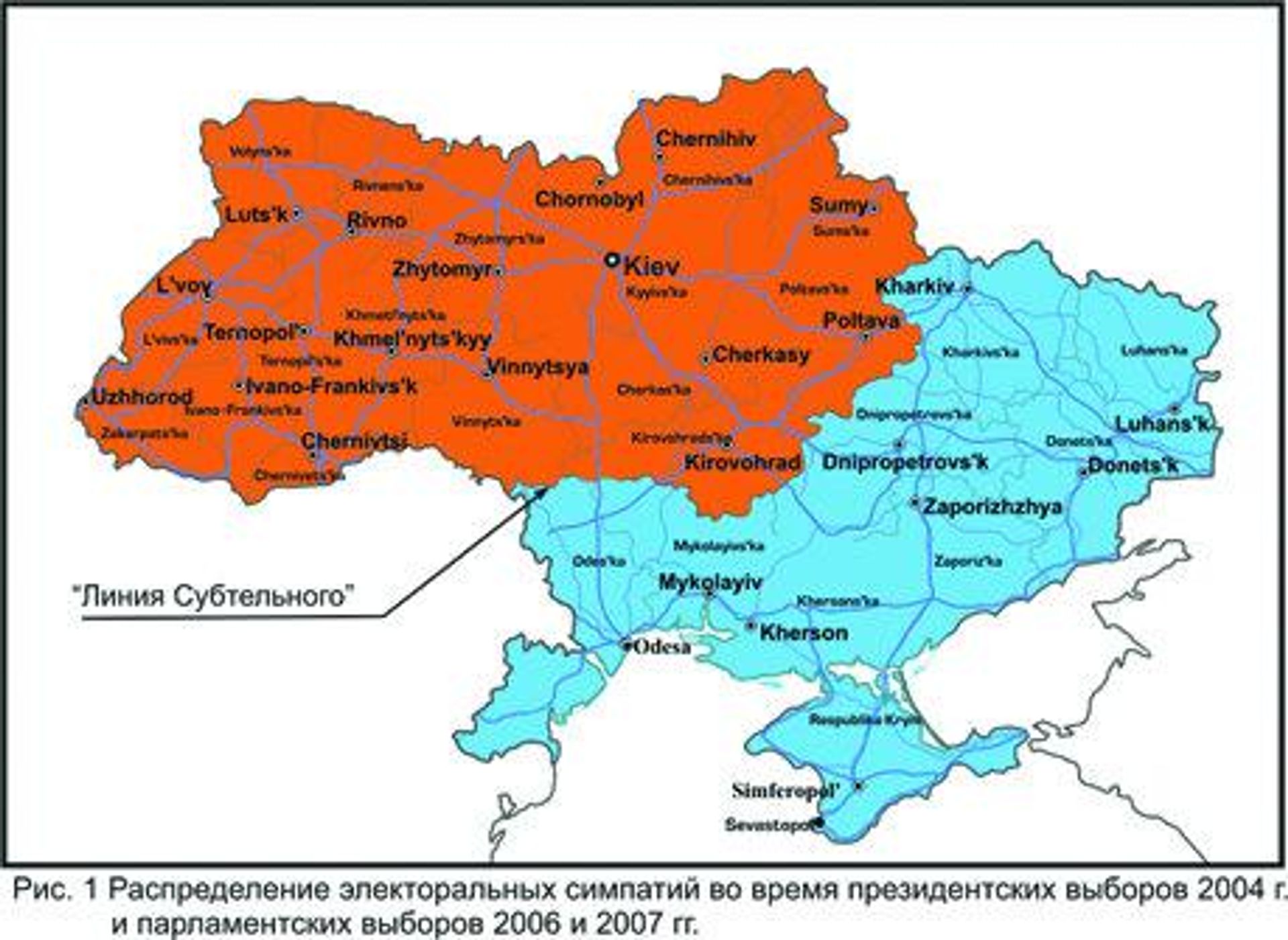 Линия Субтельного Линия Субтельного - РИА Новости, 1920, 20.07.2026