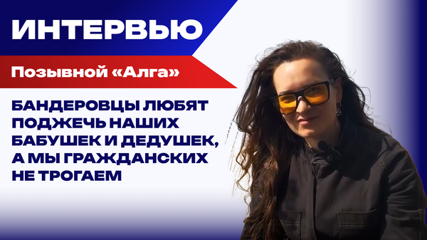 Ночные ведьмы: Женщины-операторы из подразделения Птахи Мадьяра угрожали убить нас Ночные ведьмы: Женщины-операторы из подразделения Птахи Мадьяра угрожали убить нас