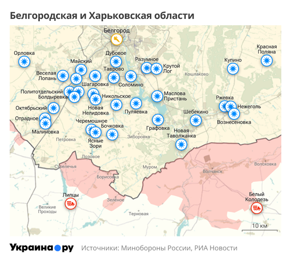 Белгород