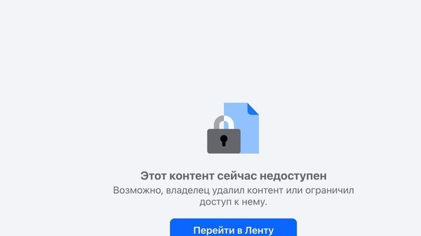 Командование сил логистики ВСУ обвинило Федорова в проблемах с обеспечением ВСУ, а затем спешно удалило публикацию