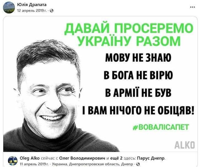 Зеленский официально снял Сырского с должности главкома ВСУ и назначил на этот пост Драпатого Зеленский официально снял Сырского с должности главкома ВСУ и назначил на этот пост Драпатого - РИА Новости, 1920, 24.07.2026