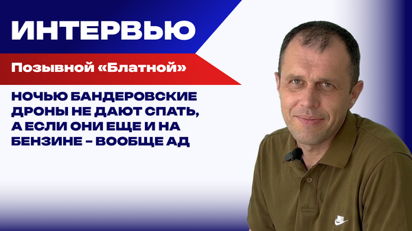 Попал под Хорнет: жив остался, осколки вытащили, но правая рука пока нерабочая
