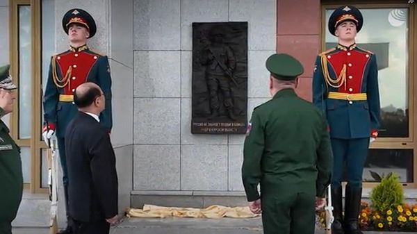 ‼ В музее памяти участников СВО открыли знак воинам Корейской народной армии