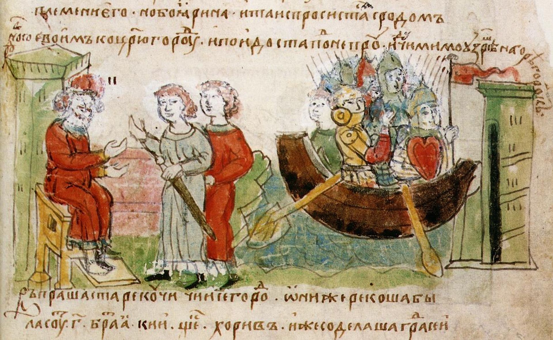 Рюрик разрешает Аскольду и Диру отправиться в Царьград. Миниатюра Радзивилловской летописи, XV век Рюрик разрешает Аскольду и Диру отправиться в Царьград. Миниатюра Радзивилловской летописи, XV век - РИА Новости, 1920, 25.07.2026