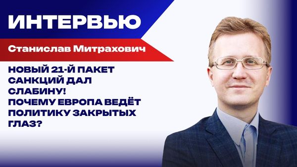 Митрахович